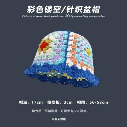 Ife Crochet Hat